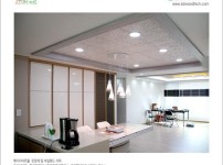 2015.3 [시공갤러리] [ 구경하는 집 ]에서 천장재로 시공된 케이디아트월 코코넛타일과 로그판넬보드 12.jpg