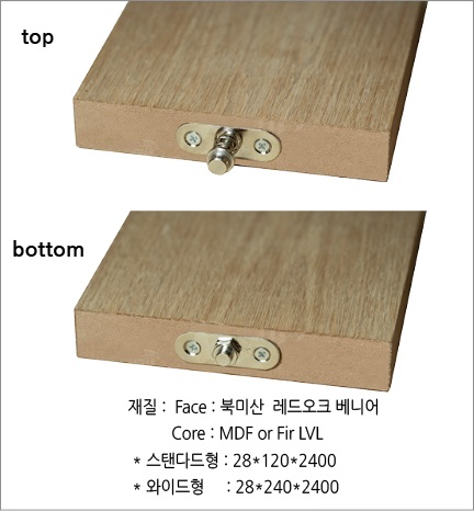 KD사운드메이트 회전식 원목루버 보급형