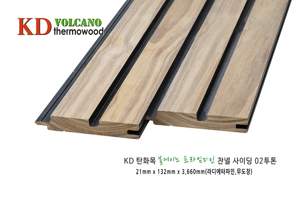 프라임 파인 찬넬사이딩 02