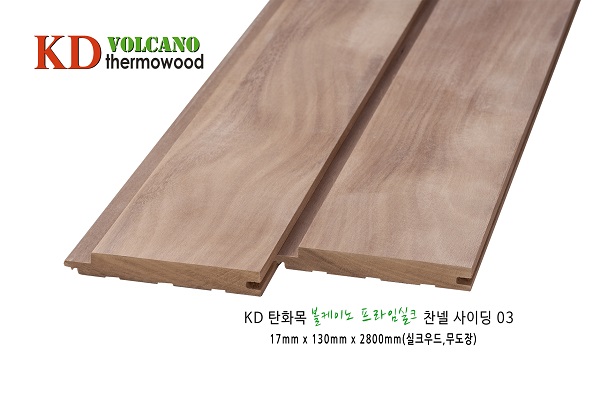 프라임 실크우드 찬넬사이딩 03