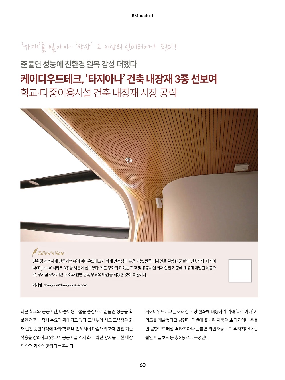 3d5077f4d711cc3d584b67d265a4f60c_1780979933_3504.jpeg
