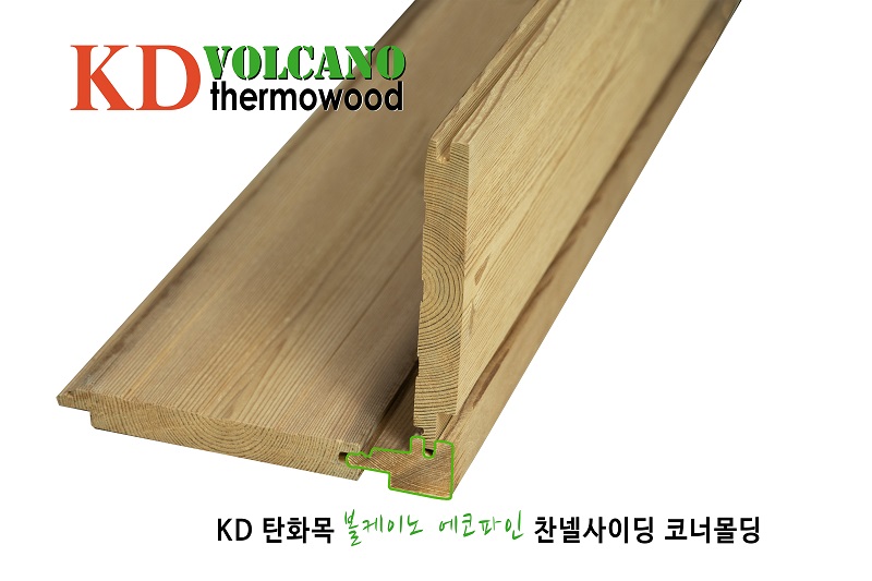 에코 파인 찬넬사이딩 코너몰딩