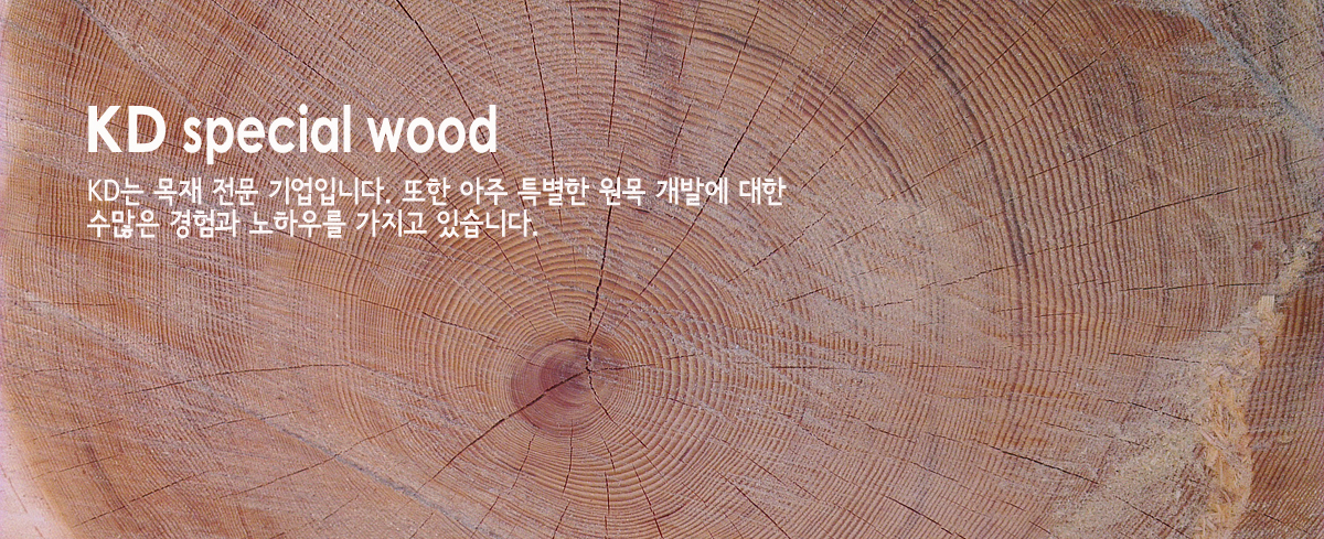 kd-specialwood.jpg