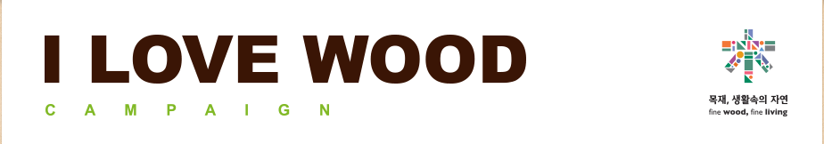 logo_ilovewood.gif