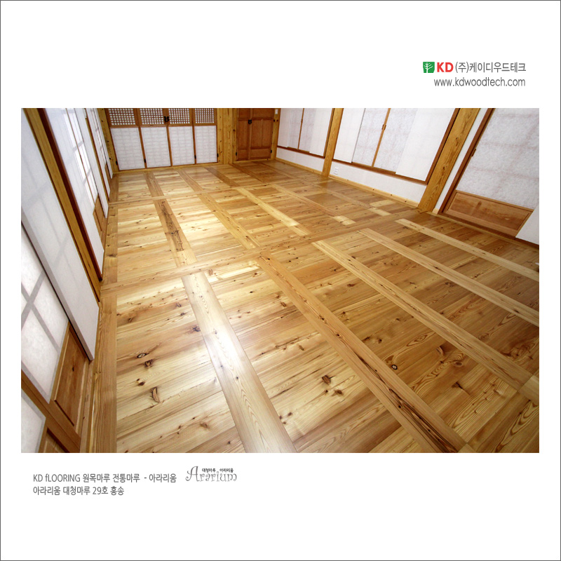 kdwoodtech_flooring_ararium_whui5_800.jpg